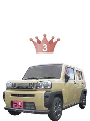 タフト