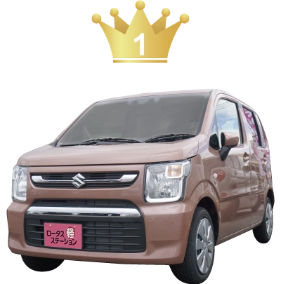 ワゴンR