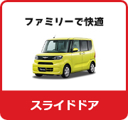 ノスノス ハウスオブロータス 未使用品 LL 在庫車一覧 | ロータス軽ステーション・軽未使用車専門店